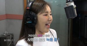 <b>송가인</b>, 신곡 음원·가사 일부 최초 공개… 설운도, "죽인다" 감탄