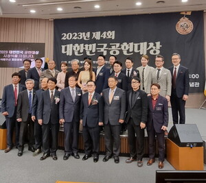 제5회 대한민국 교육문화체육공헌대상 수상자 100여명 최종 선정 - 뉴스 썸네일 이미지