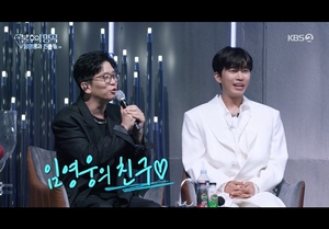 이적, <b>임영웅</b> 히트곡 저작권료 대박…"만날 때마다 돈 세고 있다" ('불후...