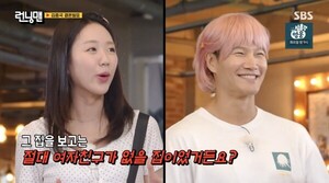 <b>김종국</b>, '비닐봉투 쓰레기 집'에 ︎예비신부 반응은?…"장가 못 갈 뻔...
