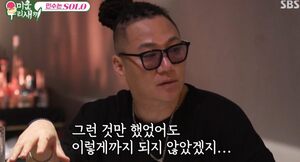 <b>윤민수</b>, <b>이혼</b> 사유 고백 "가족과 밥·대화 NO… 불안증세 심해" ('미우새...