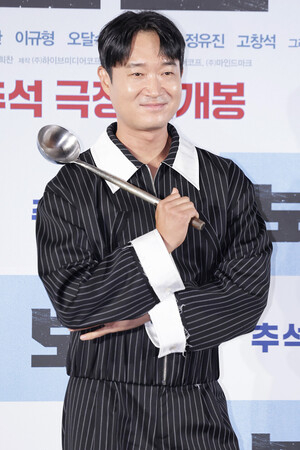 <b>조우진</b>, <b>보스</b> 후보 겸 중식당 쉐프