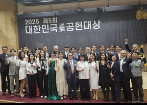 제5회 대한민국 교육ㆍ문화ㆍ체육 공헌대상 시상식 개최...'빛나는 헌신... - 뉴스 썸네일 이미지