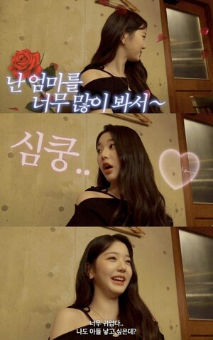 이병헌︎<b>이민정 아들</b>, <b>장원영</b> 실제로 본 소감 '감동'…"엄마를 많이 ...