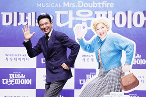 <b>황정민</b> '<b>미세스 다웃파이어</b>'