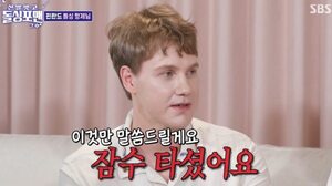 '핀란드 <b>유튜버</b>' <b>레오</b> "한국인 전처, <b>잠수</b> 타 <b>이혼</b>… 유학보냈더니 연락...