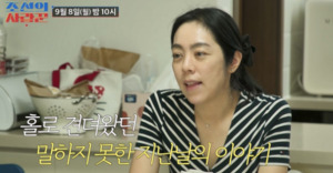 <b>김병만 아내</b>, "<b>혼자 출산</b>→ 결혼 숨기자고 먼저 제안"… 말 못할 사연 (...
