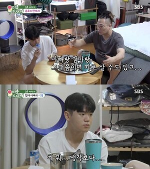 <b>윤후</b>, 父 <b>윤민수</b> <b>이혼</b>에 "생각보다 괜찮아…혼자 알아서 잘 살아야"('미...