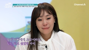 '<b>넷째 퇴행</b>에 오열'…'5형제맘' <b>정주리</b>, 오은영 앞에서 무너졌다 ('금쪽...