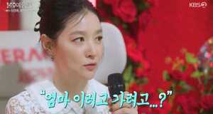 <b>이영애</b> "15세 딸, 위, 아래 훑으며 외모 지적" ('<b>불후의 명곡</b>')