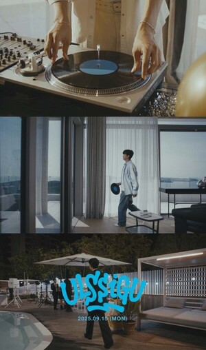 <b>임영웅</b>, 수록곡 '<b>얼씨구</b>' 뮤직비디오 티저 공개…DJ 변신한 히어로