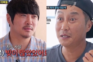 "빚 때문에 가족 숨겼다"…<b>김병만</b>·KCM, <b>가족사</b> 공개에 뭉클 ('사랑꾼')