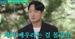 '무명 15년' <b>조우진</b>, '아내'와 별거 고백 "<b>기러기 아빠</b> 3년차… 혼술 ...