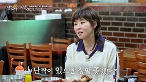 <b>최강희</b>, 남편 둔 <b>이효리</b>·<b>홍현희</b> 언급하며 현실 속내('전현무계획2')