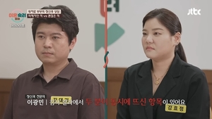 '위자료 <b>부부</b>' 파파보이 남편, 알고 보니…父 뒤에서 조종하며 '피해자...