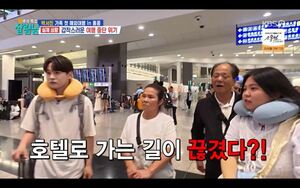 <b>박서진</b> 가족, 첫 <b>해외여행</b>에 호텔 길 끊겨 '발 동동'('살림남2')