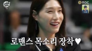 <b>김연경</b>, 일냈다…<b>감독 데뷔전</b> 첫 승리 ('신인<b>감독</b> <b>김연경</b>') [종합]