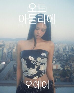 <b>제니</b>, 한글날 맞아 한글폰트 '<b>젠 세리프</b>' 무료 배포…월드스타 '감다살...