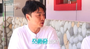 [종합] '나솔사계' <b>23기</b>·24기 <b>옥순</b> 라인 붕괴…<b>어장 논란</b> 속 미스터 강...
