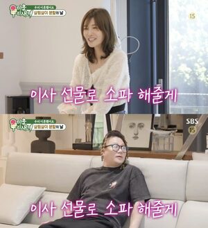 <b>윤민수</b>, <b>이혼</b>한 전처 김민지씨와 '쿨'한 동거 종료…"소파 선물해줄게"...