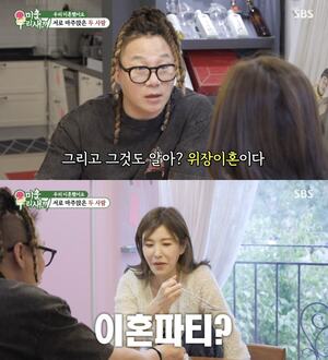 '<b>위장</b>이혼' <b>부인</b>한 <b>윤민수</b> 전처 "이혼 후 누군가 안 기다려도 돼 자유로...