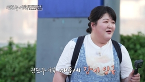 '<b>일본</b> 유학' <b>이국주</b>, 日서 잠시 귀국…한국 오자마자 하루 만에 +6kg 증량...