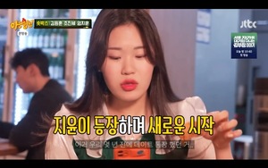 '<b>숏박스</b>' <b>엄지윤</b> 등장에 조회수 8배 폭증 "순수익 4000만원↑"('아는 형...