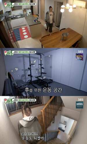 <b>윤민수</b>, 전처와 동거 끝 20년 만에 홀로서기…3층에 <b>4층</b> 테라스까지 있...
