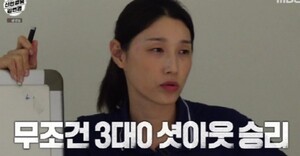 '신인감독 <b>김연경</b>', 韓日전 충격의 '<b>역전패</b>'… 승률 33%→ 팀 해체 위기...