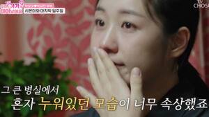 '15개월 <b>아들</b>상' <b>박보미</b>박요한 "子, 품에서 축 늘어져… <b>심정지</b> 40분→...