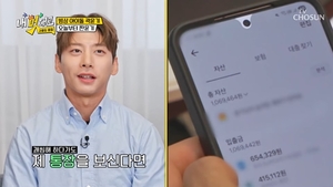 <b>곽윤기</b>, "전세 대출 3억 5천, 총자산 <b>100만 원</b>"…국가대표 현실? ('과몰입...