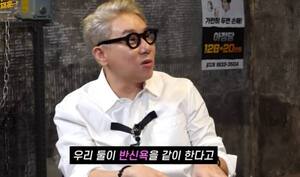 <b>이상민</b>, "'아내'와 반신욕 같이해… <b>시험관 시술</b> 준비 중" ('노빠꾸 탁...