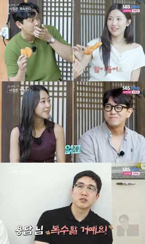 '나솔사계' <b>27기 영식</b>, 첫인상 선택 3표…24기 <b>영식</b> "재주는 내가 부리고...