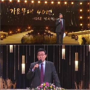 '33년 진행' 김동건 아나운서, '<b>가요무대</b>' <b>40주년</b>에 "시청자 제일 고마워...