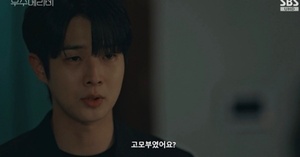 최우식, 부모님 사고 배후 밝혀졌다… <b>김영민</b>, 불륜→ 사기까지 들통 (...