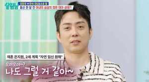 '예비 아빠' 은지원, <b>2세</b> 기다리며 <b>이민우</b>에 공감… "자연 임신 원해"