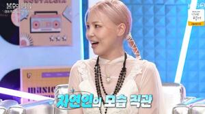 알리, "<b>오은영</b> 박사 '사자 머리' 내린 것 유일하게 봐… 푸근한 '큰 언니...