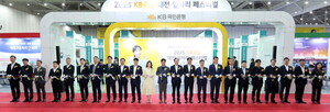 KB국민은행, '2025 <b>KB굿잡 대전 일자리 페스티벌</b>' 성황리 개최