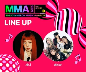 제니·에스파, <b>MMA2025</b> 출격…지드래곤·NCT 위시·라이즈 HOT <b>라인업</b>
