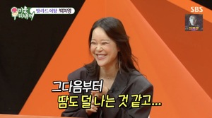 '49세' <b>백지영</b>, 피할 수 없는 <b>갱년기</b> 고민 "땀 많아지고 피로도 심해"('...