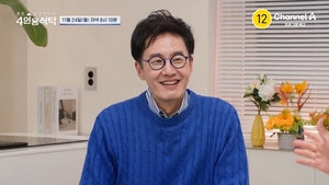 '전 <b>아나운서</b>' <b>김재원</b>, KBS <b>퇴사</b> 3개월 만에…"통장 마이너스 찍혔다" 현...
