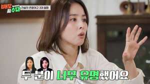 한혜진, <b>은광여고</b> '<b>3대 얼짱</b>' 송혜교·이진 미모 서열 폭로… "1위? 너무...