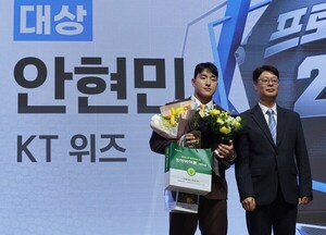 '17년만의 공동수상' 폰세-<b>안현민</b>, 2025 <b>조아제약 프로야구 대상</b>