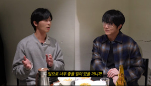 매니저에게 배신 당한 <b>성시경</b>… <b>박서준</b>이 <b>위로</b>했다 "좋은 필터링" (먹을...