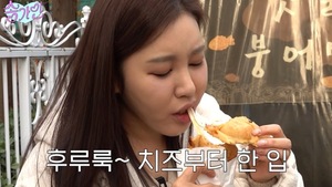 <b>송가인</b>, '군침 가득' <b>붕어빵</b> 투어 최고 맛집 어디? "어게인 가보시길"