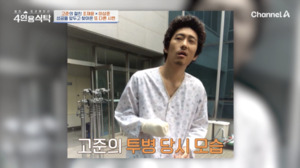 <b>고준</b>, <b>반신마비</b> 충격 고백 "얼굴 근육 흘러내려…병원서 배우 못 한다고...