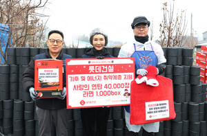롯데건설, 서울 남태령 전원마을에서 <b>연탄 나눔 봉사</b>