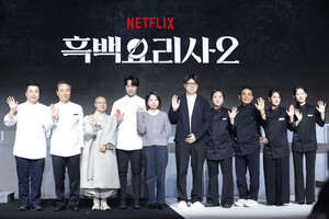 '<b>흑백요리사</b>: 요리 계급 전쟁' 시즌2 주역들
