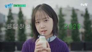 '응답하라 1988 진주' <b>김설</b>, 알고 보니 '융합·발명 영재'…"친오빠와 영...