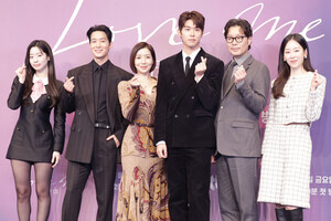 '<b>러브 미</b>' 주역들, 러블리 하트
